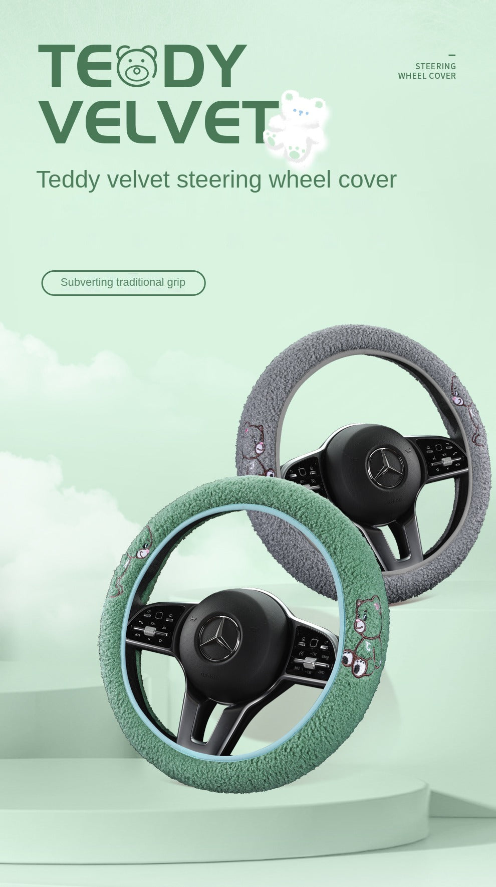 Winter Teddy Wool Flounce Cover - Without Inner Ring