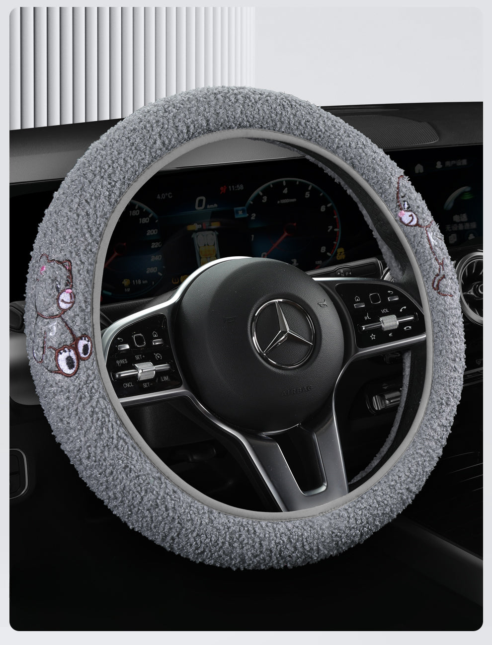 Winter Teddy Wool Flounce Cover - Without Inner Ring