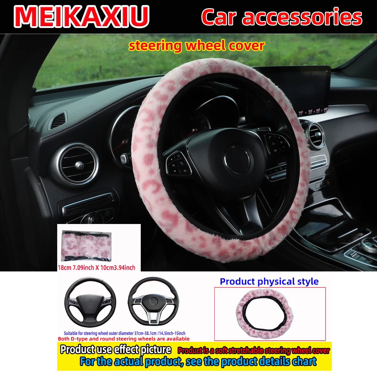 3-Piece Leopard Print Steering Wheel Cover Set - Women's Decoration