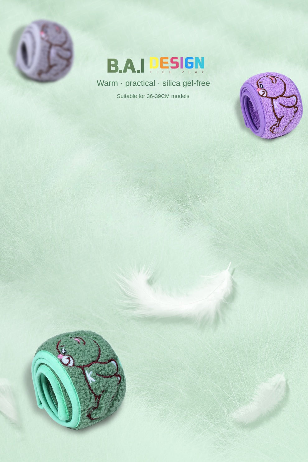 Winter Teddy Wool Flounce Cover - Without Inner Ring