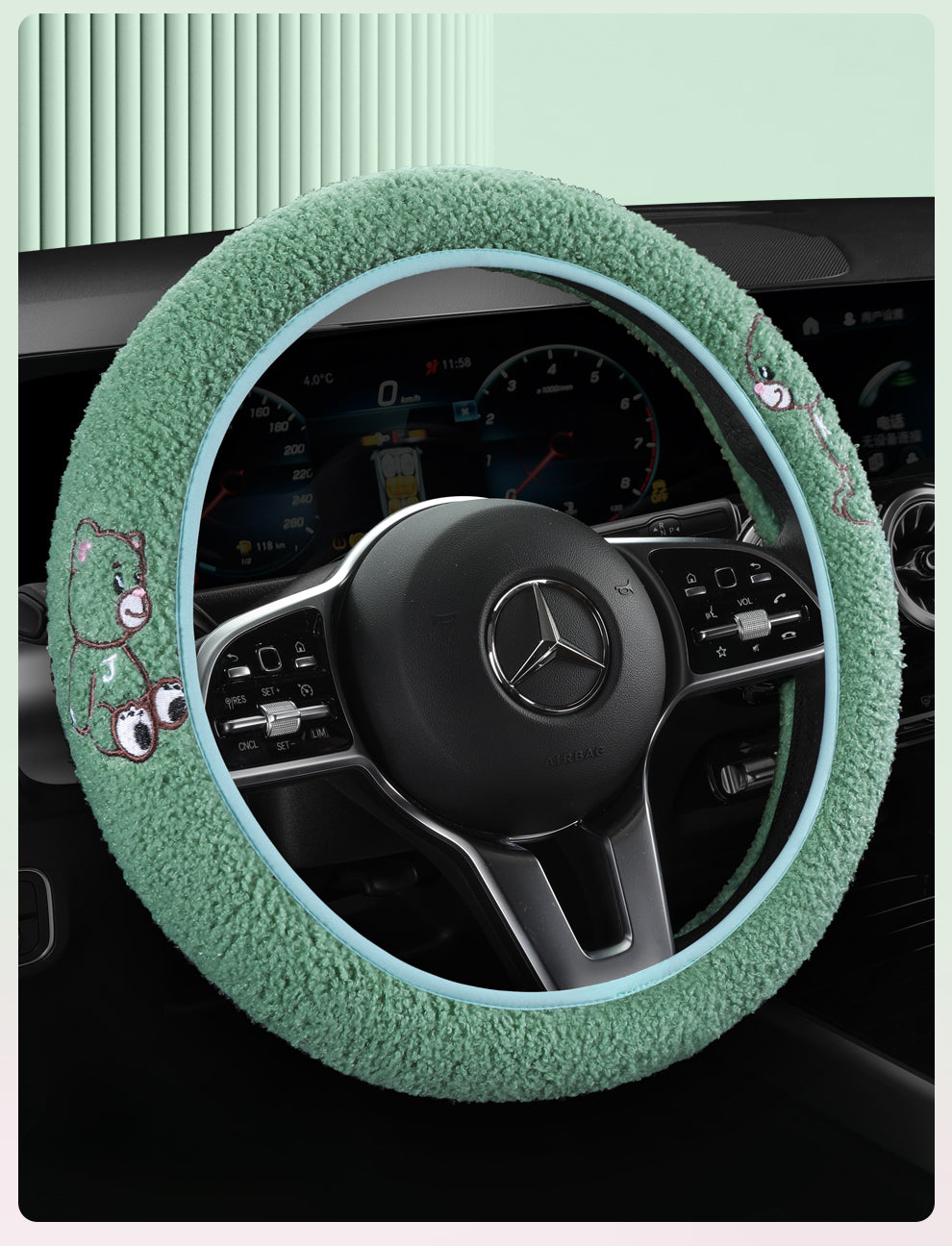 Winter Teddy Wool Flounce Cover - Without Inner Ring