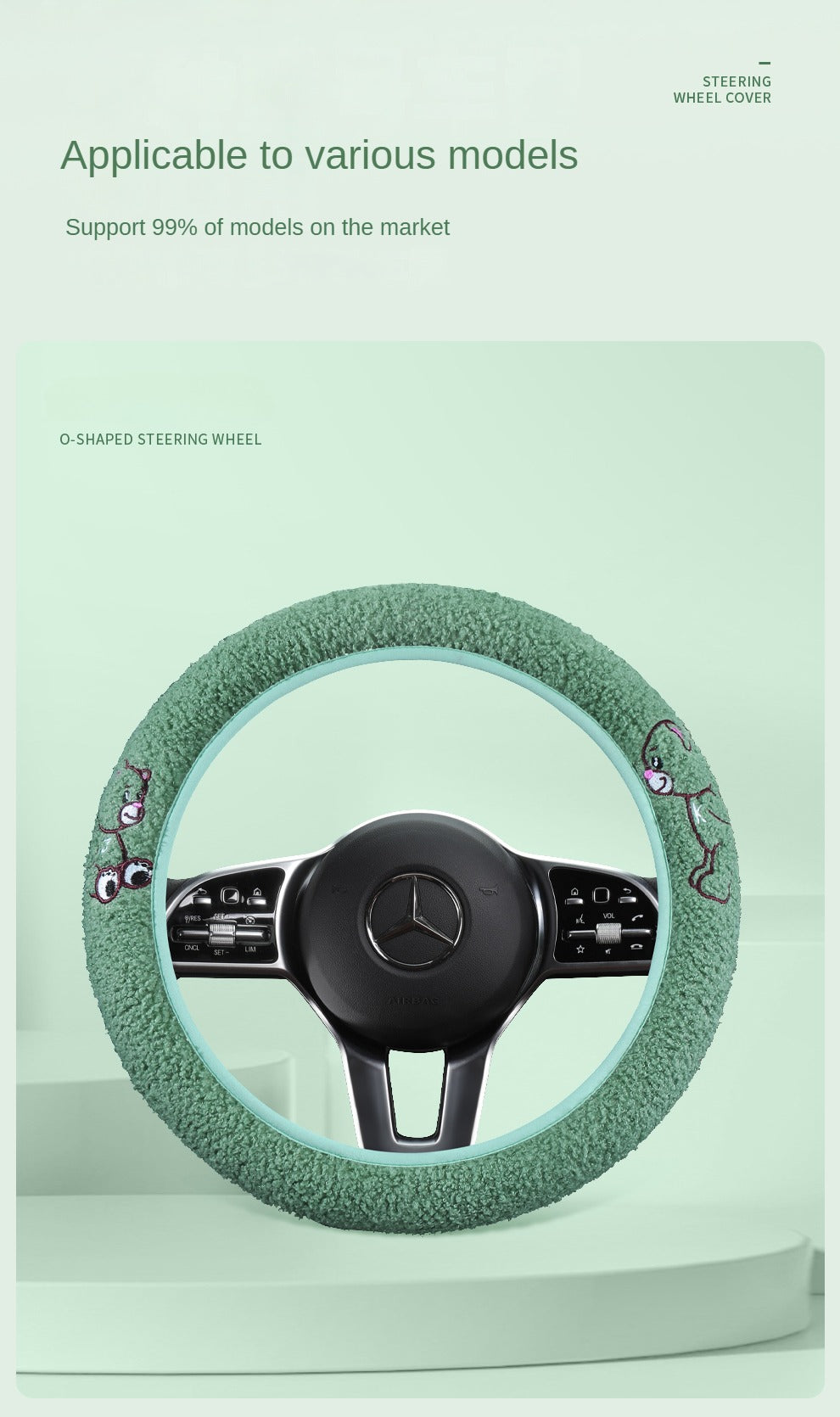 Winter Teddy Wool Flounce Cover - Without Inner Ring